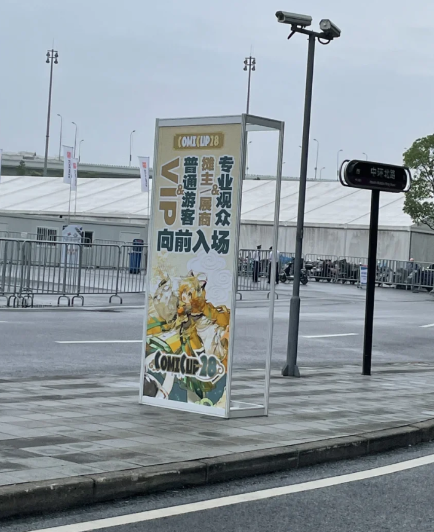 CP29展上海2023门票在哪买？什么时候买？？CP29门票大概多少钱？