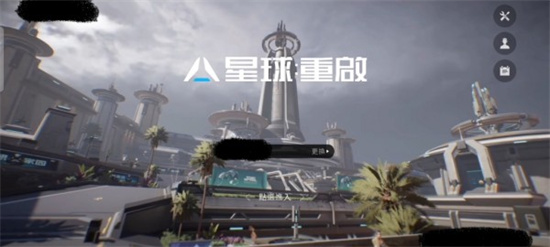 星球重启兑换码有哪些 星球重启有效礼包码汇总