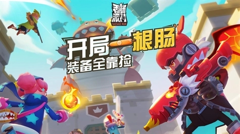 香肠派对兑换码兑换300糖果2023大全 香肠派对兑换码兑换300糖果有什么