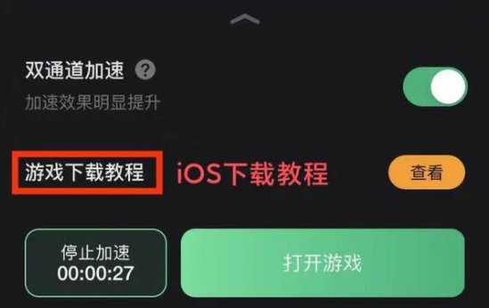 代号鸢怎么登录？代号鸢怎么进不去？