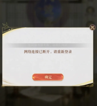 代号鸢怎么登录？代号鸢怎么进不去？