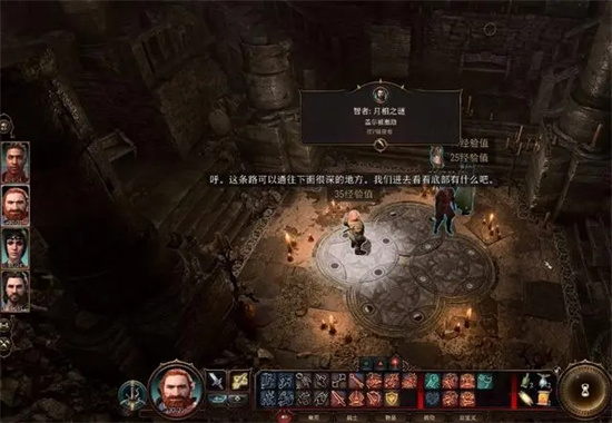 博德之门3被亵渎的神殿解谜攻略是什么 博德之门3被亵渎的神殿解谜攻略分享