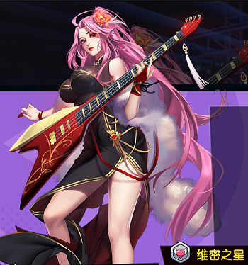 王牌高校狐小咪怎么样