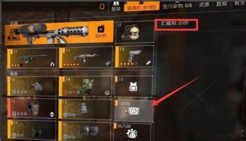 全境封锁2天蝎座在哪刷 全境封锁2天蝎座获得方法