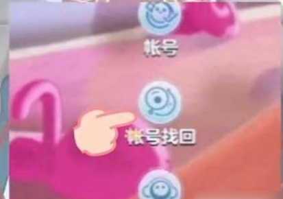 蛋仔派对渠道服换手机怎么办？蛋仔派对渠道服换手机数据还在吗？