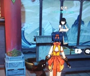 原神神霄折戟录在哪里