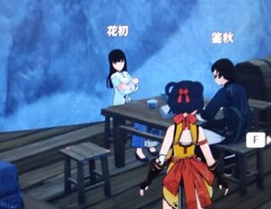 原神神霄折戟录在哪里