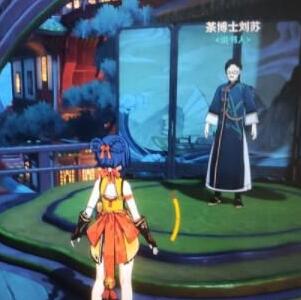 原神神霄折戟录在哪里