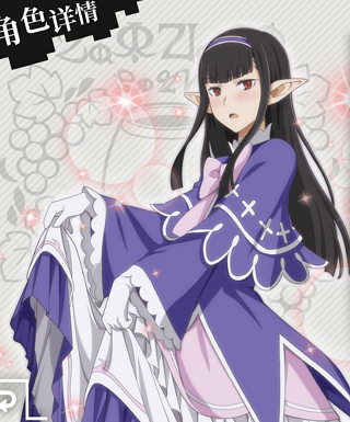 地城邂逅记忆憧憬菲儿葳丝怎么样