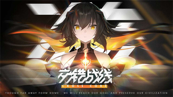 交错战线预约奖励怎么领 交错战线预约奖励领取方法介绍