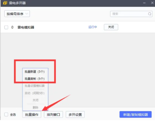 星穹铁道怎么开小号？崩坏星穹铁道小号怎么搞教程