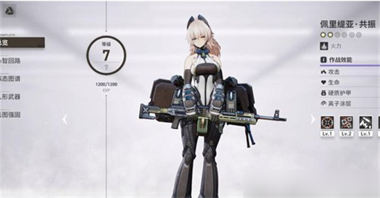 少女前线2追放猫耳人物怎么获取 少女前线2追放猫耳娘获取方法介绍