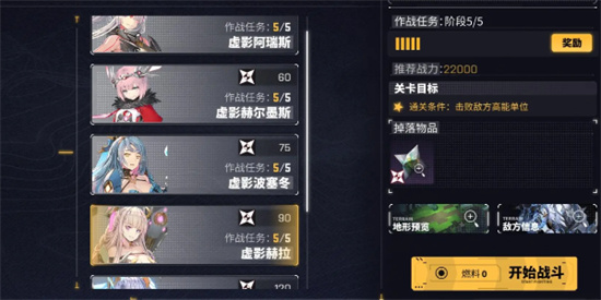 交错战线虚影赫拉怎么过 交错战线虚影赫拉打法攻略介绍