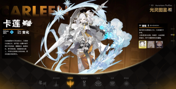 白夜极光新人怎么配对？白夜极光新手攻略大全