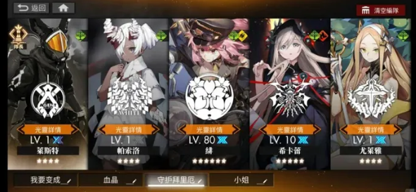 白夜极光新人怎么配对？白夜极光新手攻略大全