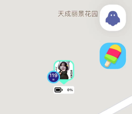 这里app显示几分钟前是什么意思？这里app显示此刻是什么意思？是在线吗？
