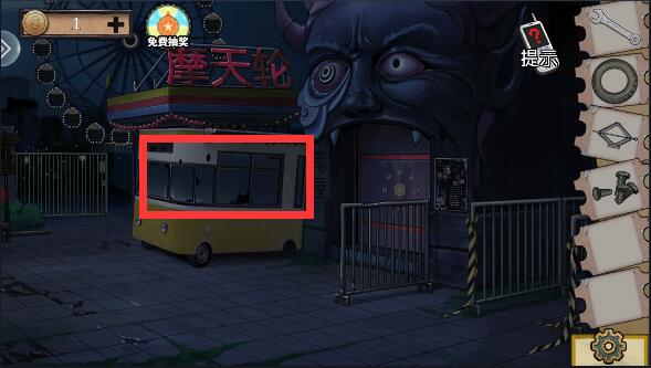 密室逃脱绝境系列11游乐园第四关攻略