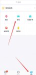 妄想山海怎么预约