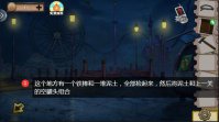 密室逃脱绝境系列11游乐园第三关攻略
