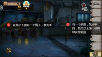 密室逃脱绝境系列11游乐园第二关攻略