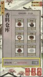 江南百景图好评空碟怎么用