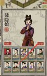江南百景图碎片怎么用