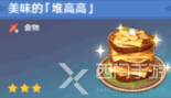 原神角色特殊料理一览表