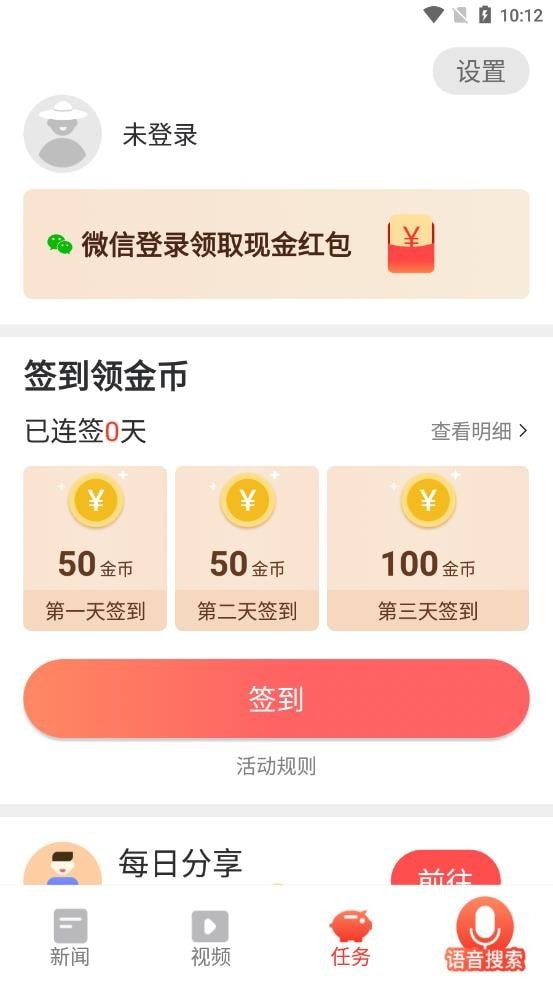 搜搜浏览器
