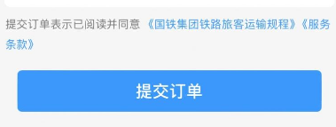 12306静音车厢怎么选？12306静音车厢怎么买？价格多少？
