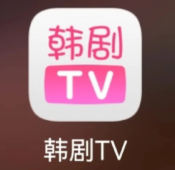 韩剧tv网络错误怎么办？韩剧tv网络未连接怎么办？