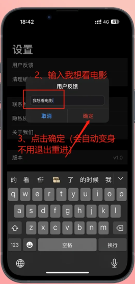 燃油计算app怎么看电影？燃油计算app看电影步骤教程