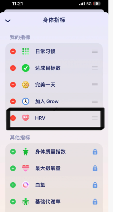 Grow软件怎么用？Grow软件怎么设置apple watch？