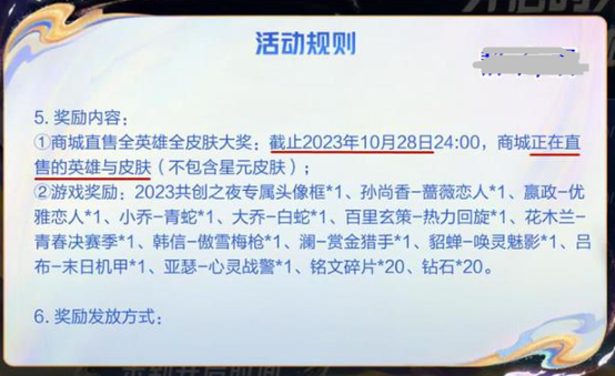 王者荣耀时光礼盒怎么获得？多少钱？王者荣耀时光礼盒在哪？