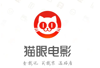 猫眼app抢票流程 猫眼app抢票需要刷新吗