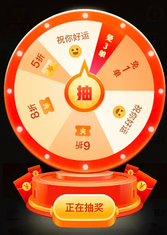 拼多多现金大转盘成功教程 拼多多现金大转盘助力0.01元宝怎么弄？