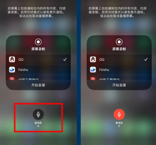 苹果15怎么录屏功能在哪里？苹果15录屏怎么设置？