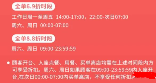海底捞大一新生认证时间为什么是12.1以后？海底捞大一新生什么时候可以用？