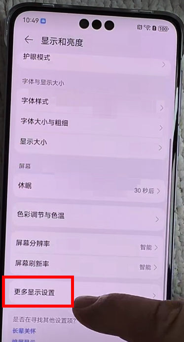 mate60Pro灵动岛怎么设置？mate60Pro灵动岛怎么用？怎么开启？