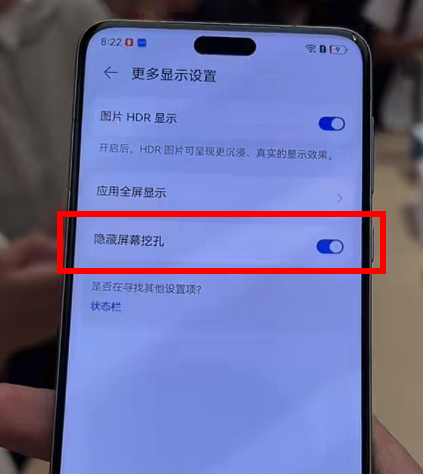 mate60Pro灵动岛怎么设置？mate60Pro灵动岛怎么用？怎么开启？