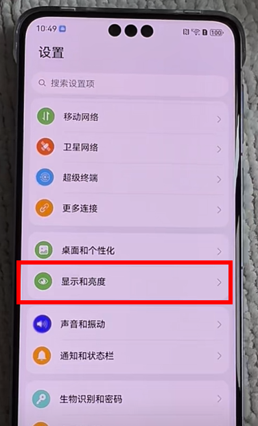 mate60Pro灵动岛怎么设置？mate60Pro灵动岛怎么用？怎么开启？