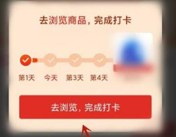 多多买菜签到在哪里 多多买菜签到位置一览