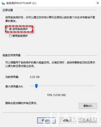 windows10系统备份错误怎么办 windows10系统备份错误解决方法