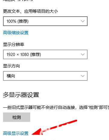 win10分辨率锁死1024×768怎么办 win10分辨率被锁定了怎么调节
