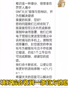 蛋仔派对未成年怎么重新实名认证？蛋仔派对未成年实名认证怎么解除？