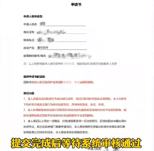 蛋仔派对未成年怎么重新实名认证？蛋仔派对未成年实名认证怎么解除？