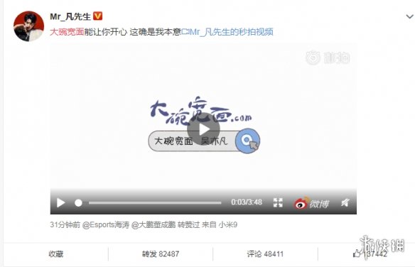 吴亦凡大碗宽面表情包大全汇总 这碗又大又圆这面又长又宽
