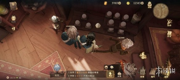 《哈利波特》拼图寻宝9.23 9月23日拼图寻宝攻略
