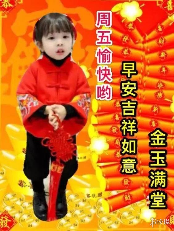 2021年正月十四祝福图片有哪些 2021年正月十四祝福图片大全