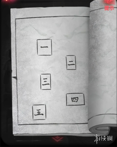 纸嫁衣2奘铃村攻略大全