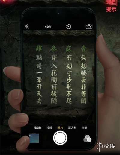 纸嫁衣2奘铃村攻略大全